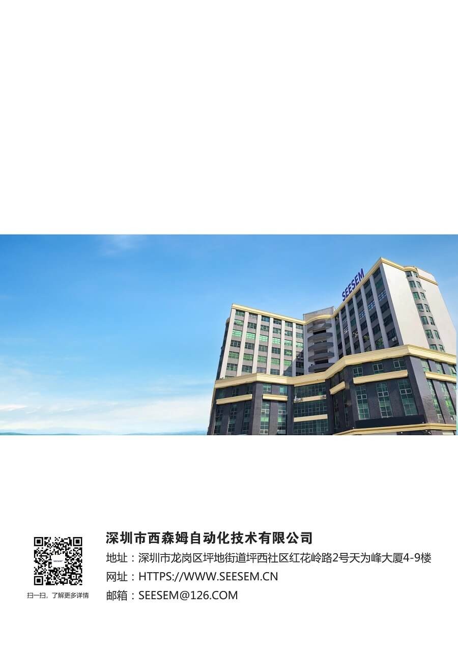 1681464667200615.jpg S40彩页_页面_6.jpg