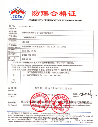 1683711026209164.png image.png